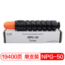 富士櫻 NPG-50 黑色墨粉/碳粉盒（適用佳能 iR2535i iR2545i）