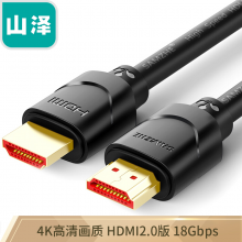 山泽(SAMZHE) HDMI线2.0版 4K数字高清线 3D视频线数据线 2米18Gbps投影仪电脑电视机机顶盒连接线20SH8
