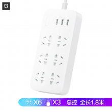 小米（MI）3USB接口+6孔位 2A快充 插线板/插排/插座 白色
