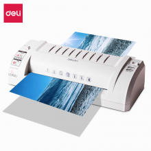 得力(deli)3893 适用A4简洁时尚型塑封机/过塑机 银灰