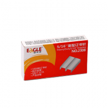 益而高（EaGLE）高强度重型订书针 易穿透书钉加厚书订23/8可订50页1000枚/盒2308