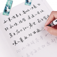 六品堂自由手写体字帖成人行楷行草速成男女生钢笔练字帖临摹硬笔书法练字贴2本装