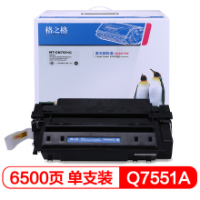 格之格Q7551A硒鼓适用惠普hp P3005 P3005dP3005N打印机墨粉盒HP51A