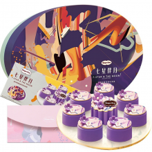 哈根达斯冰激凌月饼礼盒中秋节月饼券 七星伴月498型
