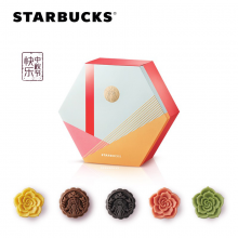 星巴克月饼券 中秋月饼礼盒 星奕月饼提货券800g