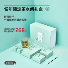 送礼礼盒 食材礼盒 热卖单品集合 北鼎/Buydeem 茶水间礼盒