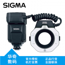 适马（SIGMA）环闪EM-140 DG 环形闪光灯 微距闪光灯 尼康口