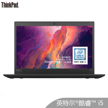  联想ThinkPad X390（39CD）第八代英特尔?酷睿?i513.3英寸轻薄本