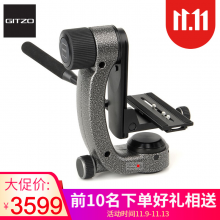 捷信（GITZO）GHFG1悬臂云台单反数码尼康佳能相机云台大炮液压悬臂打鸟拍鸟摄影云台