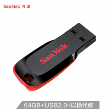 闪迪（SanDisk）64GB USB2.0 U盘 CZ50酷刃 黑红色 时尚设计安全加密软件