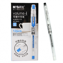 晨光(M-G)文具0.5mm中性筆 熱可擦子彈頭簽字筆學(xué)生水筆AKP6111512支/盒AKP61110藍(lán)色