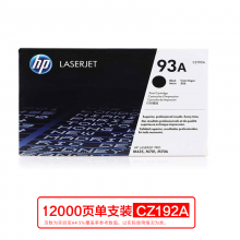 惠普（HP）CZ192A 黑色硒鼓 93A （適用于M435nw M701M706）