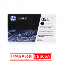 惠普（HP）CE505A 黑色硒鼓05A（適用P2035 P2055）