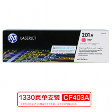 惠普（HP）CF403A 201A 原裝硒鼓 (適用M252N 252dw 277N277DW)CF403A紅色硒鼓CF400系列