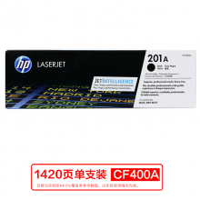 惠普（HP）CF400A 201A 原裝硒鼓 (適用M252N 252dw 277N 277DW274)CF400A黑色硒鼓