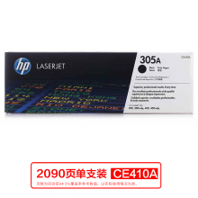 惠普 (HP) CE410A 黑色硒鼓 305A（適用M351a/M451dn/M451nw/M375nw/M475dn)