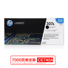 惠普（HP）CE740A 307A 黑色原裝 LaserJet 硒鼓 (適用LaserJetCP5220)