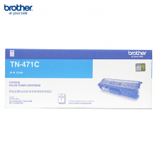 兄弟（brother）TN-471C青色墨粉盒（適用HL-L8260CDN/9310/8900CD機(jī)型）