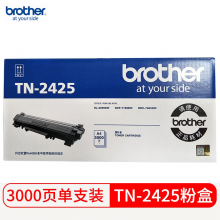 兄弟（brother）TN-2425 黑色墨粉 約3000頁(yè)