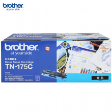 兄弟（brother）TN-175C青色高容墨粉盒（MFC-9450CDN/9840CDW/9440CN/DCP-9042CDN/HL-4050CDN/4040CN）