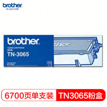 兄弟（brother）TN-3065 黑色高容墨粉盒 約6700頁(yè)