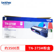 兄弟（brother）TN-375M红色粉盒(适用HL-4150CDN/4570CDW/DCP-9055CDN/MFC-9465CDN机型)约3500页