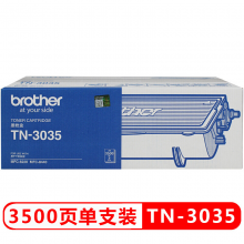 兄弟（brother）TN-3035 黑色墨粉盒約3500頁（適用MFC-8220/MFC-8440機(jī)型）