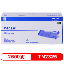 兄弟（brother）TN-2325 黑色墨粉 2600頁（適用兄弟7380/7480/7880、7080/7080D/7180、2260/2260D/2560）