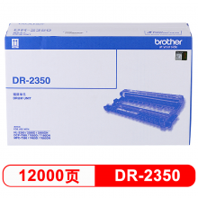 兄弟（brother）DR-2350 硒鼓（非墨粉盒）（適用兄弟7380/7480/7880、7080/7080D/7180、2260/2260D/2560）