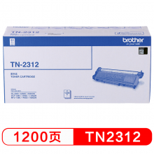 兄弟（brother）TN-2312 黑色墨粉 1200頁（適用兄弟7380/7480/7880、7080/7080D/7180、2260/2260D/2560）