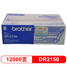 兄弟(brother) DR-2150 黑色硒鼓單元(適用HL2140 2150NDCP7030，MFC7450/7340)