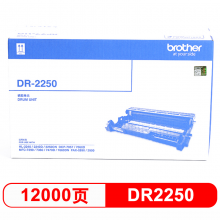 兄弟（brother）DR-2250 黑色硒鼓（適用機型兄弟 7360 2240D2250DN7060D）