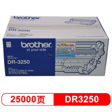 兄弟（brother)DR-3250黑色硒鼓（適用HL-5340D/5350DN/5370DW/DCP-8085DN/MFC-8880DN)