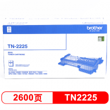 兄弟（brother）TN-2225黑色墨粉盒（適用2240D/2250DN/7360/7470D）