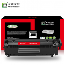 天威立信 Q2612A/CRG303硒鼓 适用HPm1005mfp 1020 plus 10153050LBP2900+3000打印机硒鼓墨盒