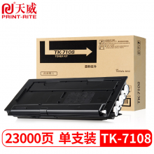 天威 TK-7108粉盒 適用京瓷KYOCERA TKASalfa 3010i復印機碳粉打印機墨粉粉倉【單支裝23000頁】