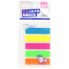 晨光(M&G)YS-20文具5色PET荧光便利贴 粘性标签贴姓名贴记事留言贴优事贴便签本子20页/条