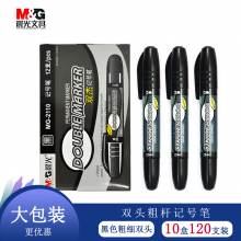 晨光(M&G)MG2110 文具黑色双头粗杆记号笔 油性马克笔 物流笔标记大头笔10盒，120支装