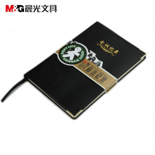 晨光(M&G)APYLK487 会议记录皮本 商务本 A5 100页5本装