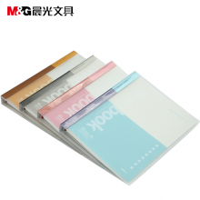 晨光(M&G)A5活页本经典办公60页APY8D045 2本装