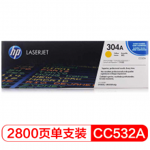 惠普（HP）Color LaserJet CC532A黃色硒鼓 304A（適用ColorLaserJetCP20252320）