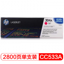 惠普（HP）Color LaserJet CC533A 紅色硒鼓 304A（適用CP20252320系列）