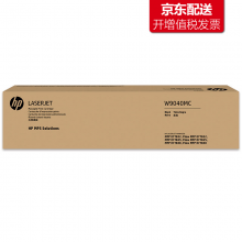 惠普（HP）W9040MC管理型硒鼓黑色粉盒E77822/E77825/E77830打印机9190W9190MC黑色W9040MC升级版