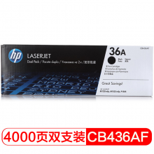 惠普（HP）LaserJet CB436AF 双包硒鼓 36A套装（适用M1120M1522nfP1505P1505N）