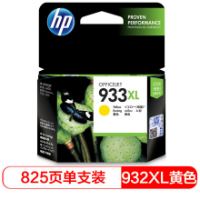 惠普（HP）CN056AA 933XL 超大号 Officejet 黄色墨盒（适用HPOfficejet7110/7610/7612）