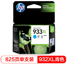 惠普（HP）CN054AA 933XL 超大号 Officejet 青色墨盒 （适用HPOfficejet7110/7610/7612）