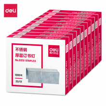 得力（deli） 0213 不锈钢厚层订书钉 23/13 单盒 可装订100页办公用品