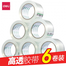 得力透明胶带大号宽胶带快递打包封箱带批发封口胶布胶纸大卷封箱胶带宽4.8cm胶带封箱带48mm*100y*45um30912