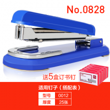 得力可旋转订书机学生用订书器大号重型加厚钉书机标准型多功能办公用品中号起钉器省力定书机订中缝装订机0828送5盒钉（颜色随机）