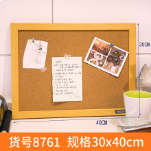 得力挂式软木板照片墙留言白板工字钉板告示贴8761留言板（30/40cm）/带无痕钉